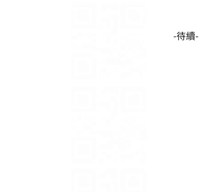 漫画《水电工日志》第101话第103张图