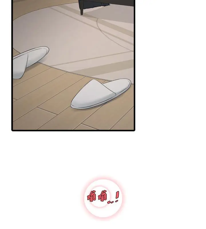 漫画《水电工日志》第101话第2张图