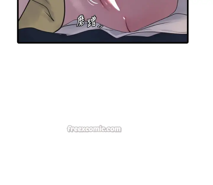 漫画《水电工日志》第101话第30张图