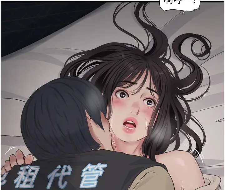 漫画《水电工日志》第101话第34张图
