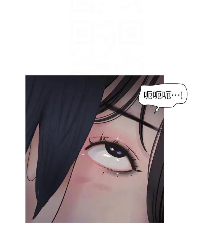 漫画《水电工日志》第101话第37张图