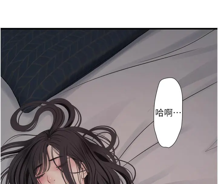 漫画《水电工日志》第101话第56张图