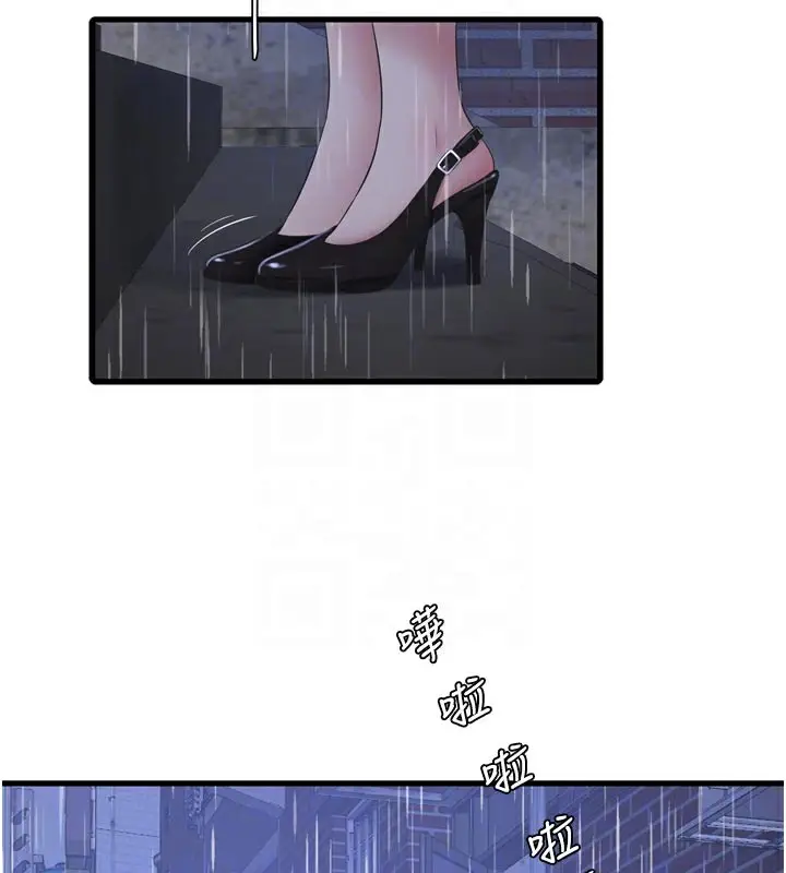 漫画《水电工日志》第101话第67张图