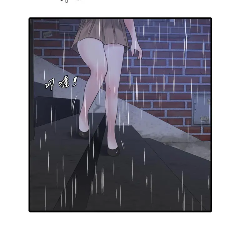 漫画《水电工日志》第101话第71张图