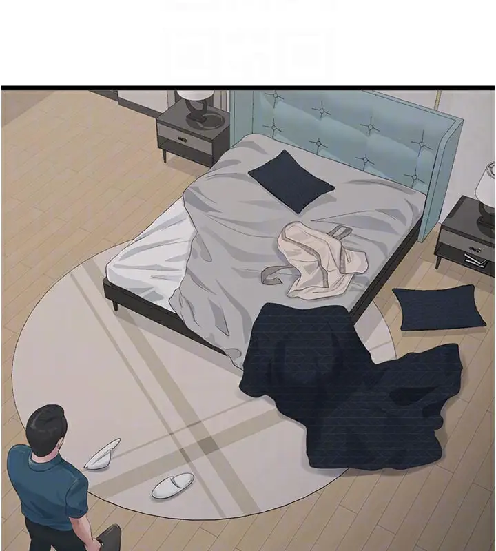 漫画《水电工日志》第101话第96张图