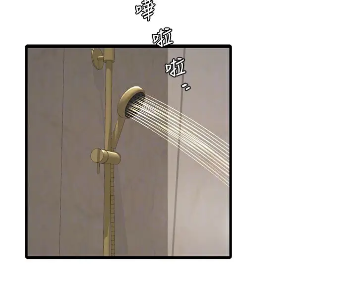漫画《水电工日志》第101话第98张图