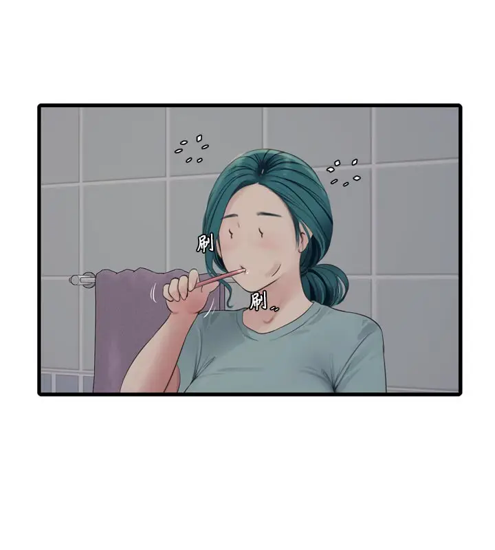 漫画《水电工日志》第102话第13张图