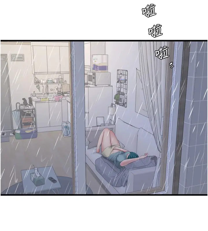 漫画《水电工日志》第102话第29张图