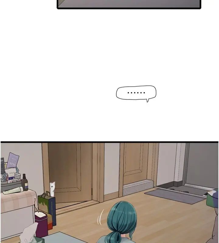 漫画《水电工日志》第102话第37张图