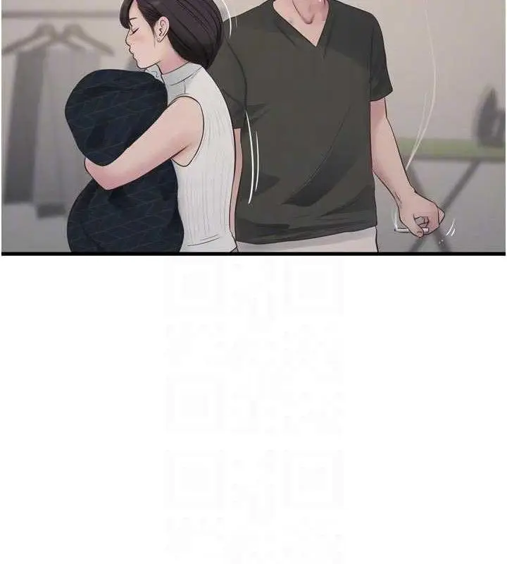 漫画《水电工日志》第103话第48张图