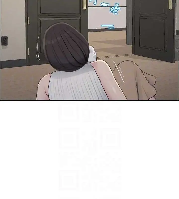 漫画《水电工日志》第103话第71张图