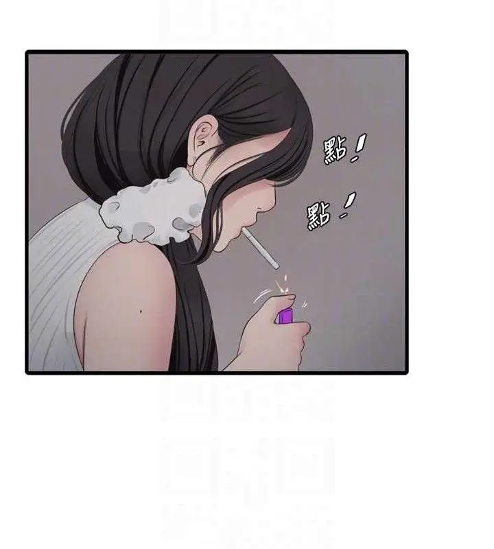 漫画《水电工日志》第103话第81张图