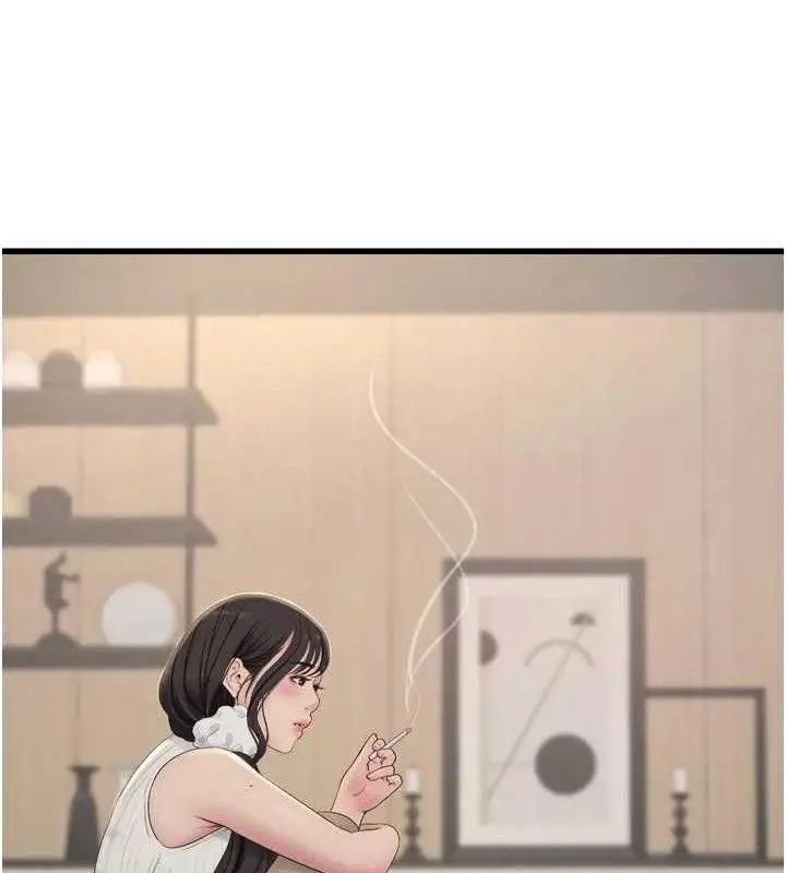 漫画《水电工日志》第103话第84张图