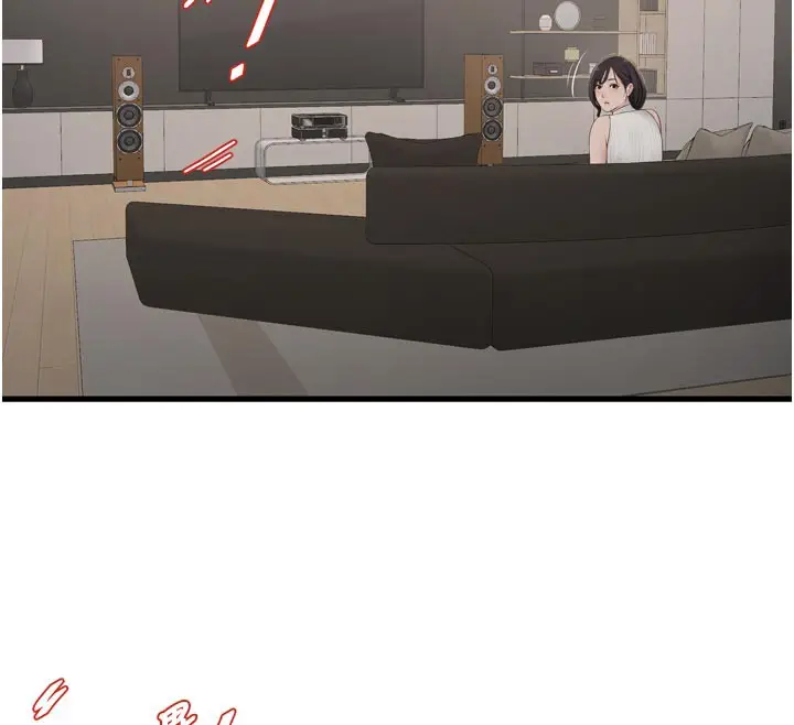 漫画《水电工日志》第104话第12张图