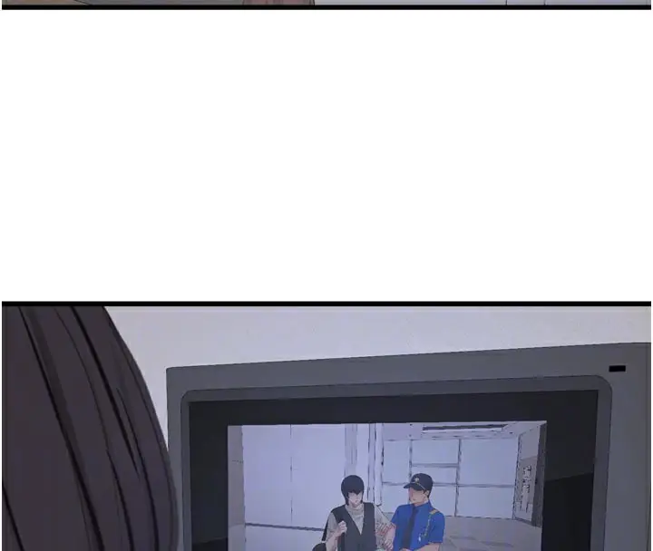漫画《水电工日志》第104话第22张图