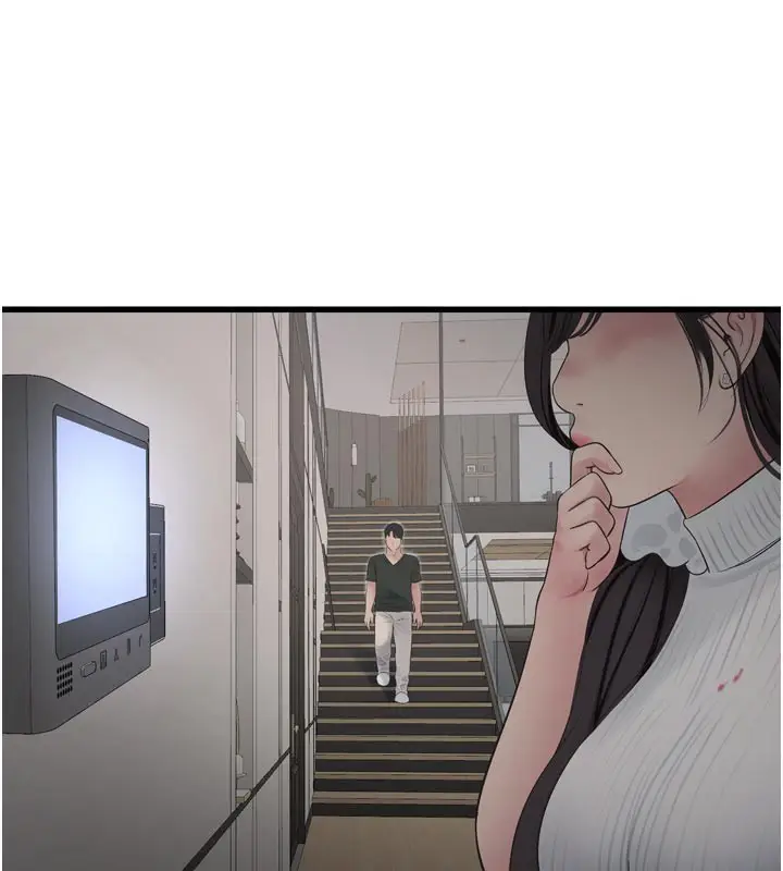 漫画《水电工日志》第104话第25张图