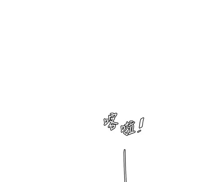漫画《水电工日志》第104话第36张图