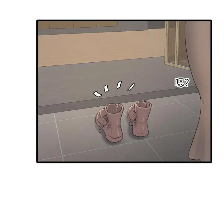 漫画《水电工日志》第104话第54张图