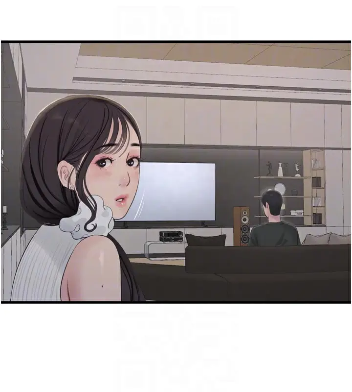 漫画《水电工日志》第104话第97张图