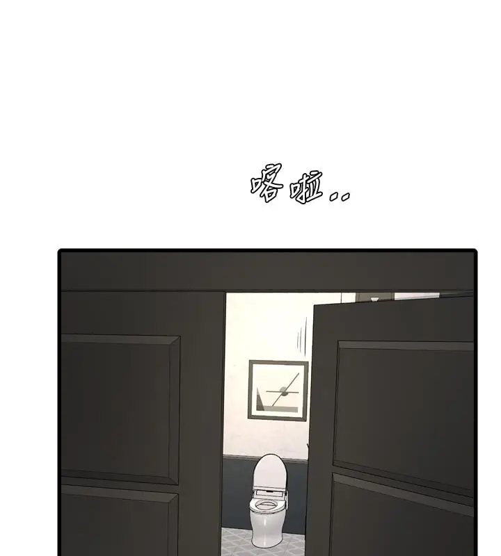 漫画《水电工日志》第104话第99张图