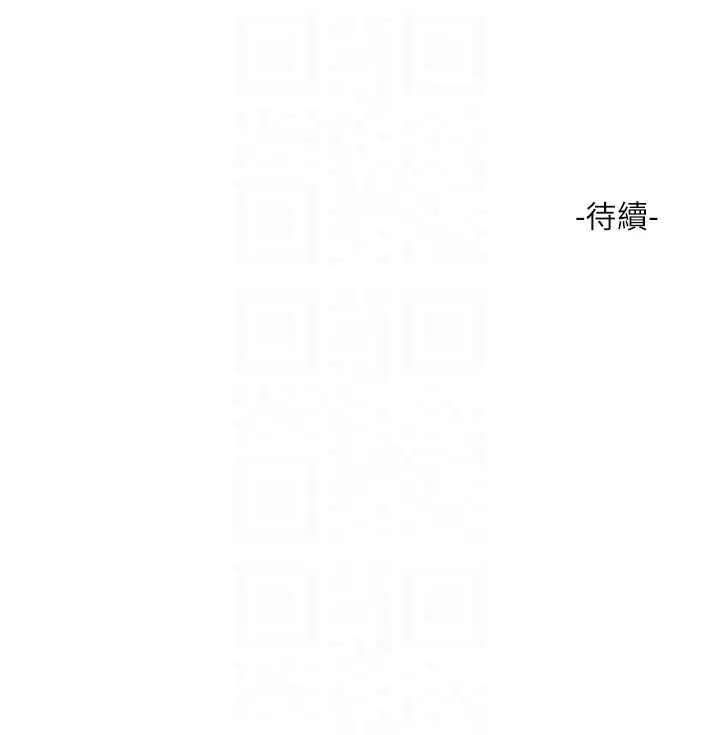 漫画《水电工日志》第105话第101张图