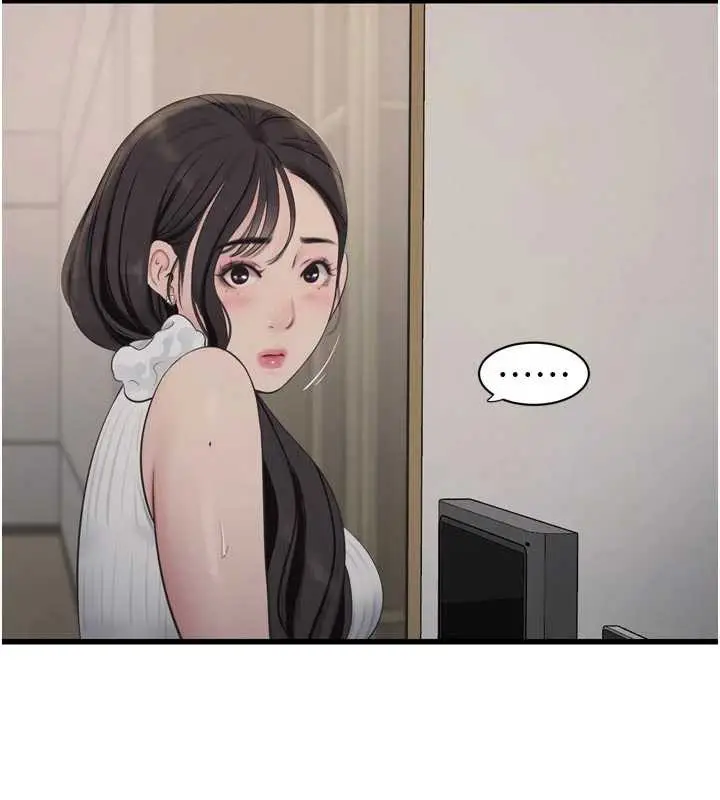 漫画《水电工日志》第105话第23张图