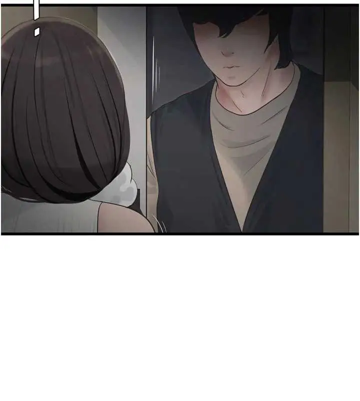 漫画《水电工日志》第105话第27张图