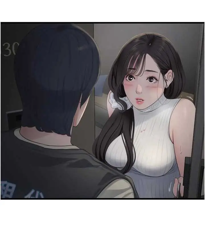 漫画《水电工日志》第105话第28张图