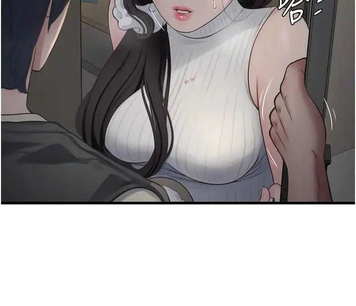 漫画《水电工日志》第105话第32张图