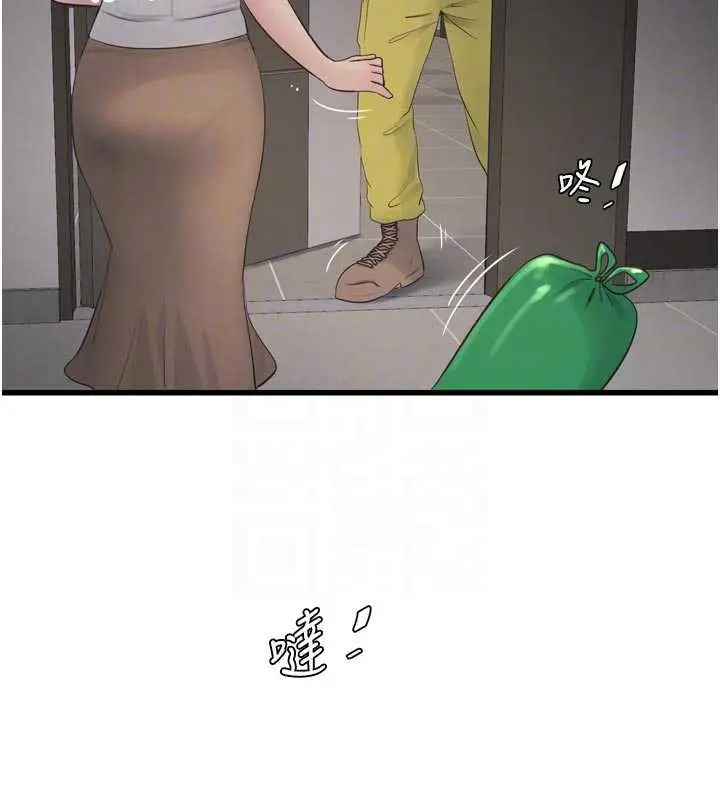 漫画《水电工日志》第105话第35张图