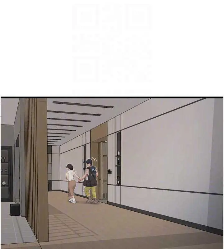 漫画《水电工日志》第105话第48张图