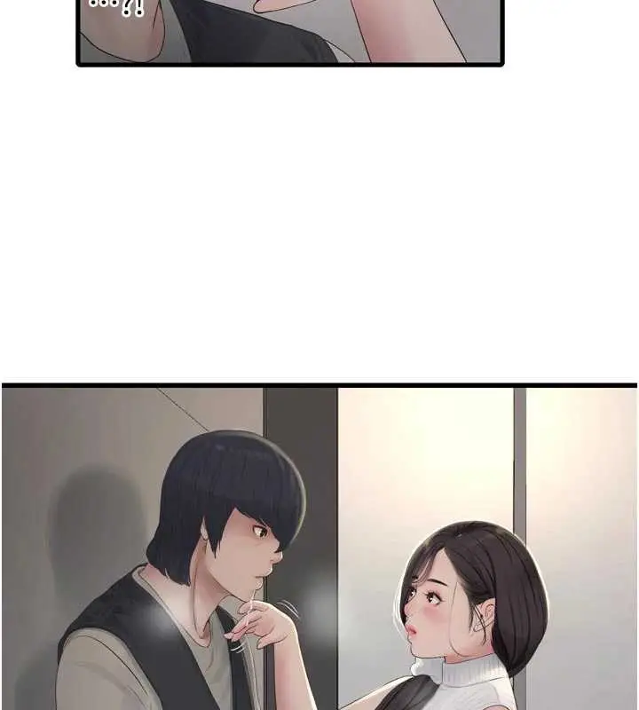 漫画《水电工日志》第105话第61张图