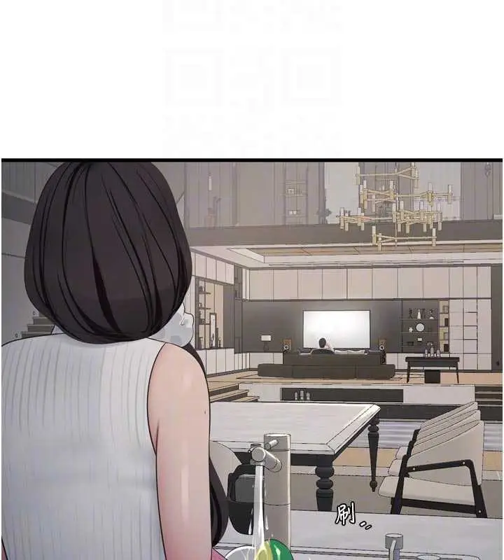 漫画《水电工日志》第105话第65张图