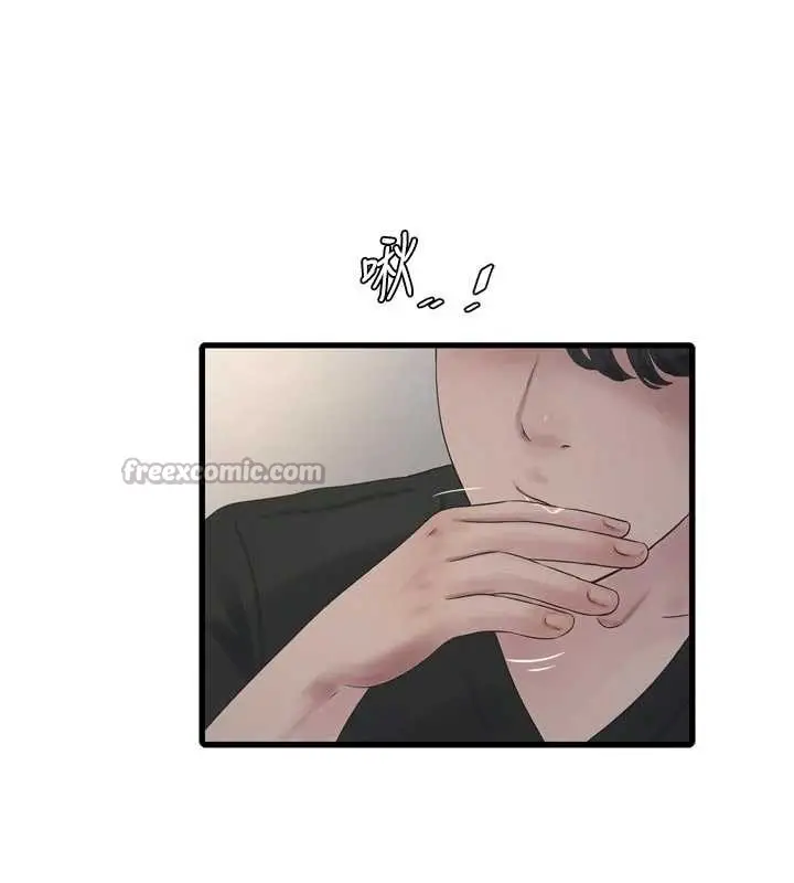 漫画《水电工日志》第106话第30张图