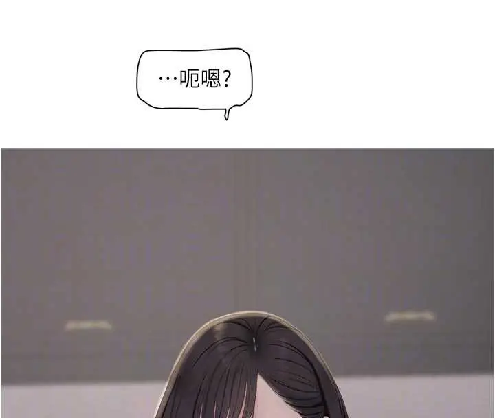 漫画《水电工日志》第106话第37张图