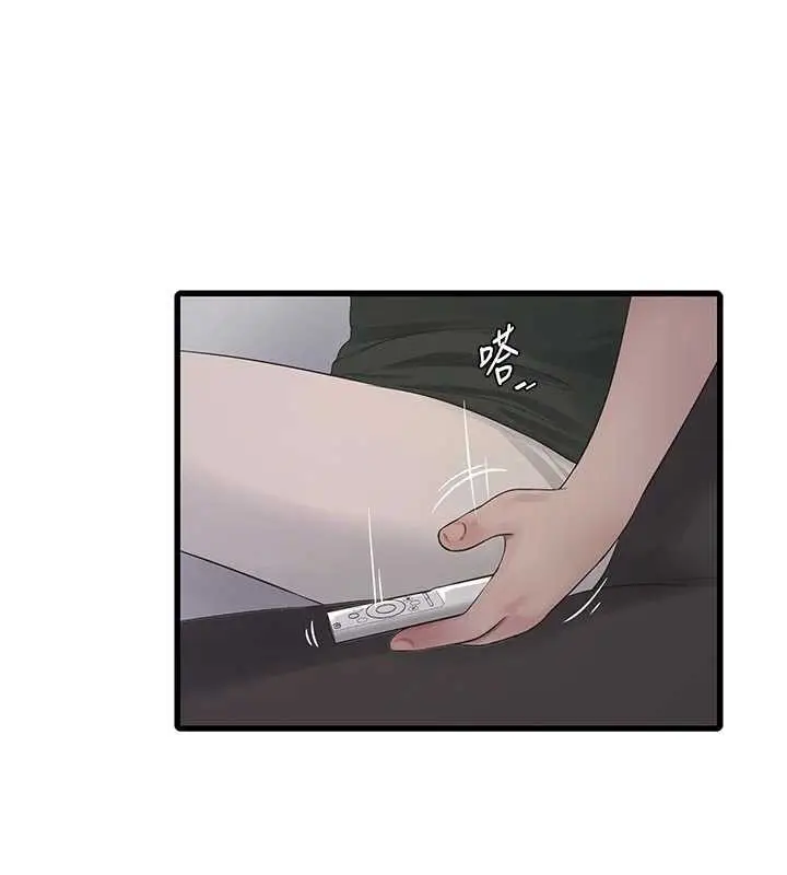 漫画《水电工日志》第106话第59张图