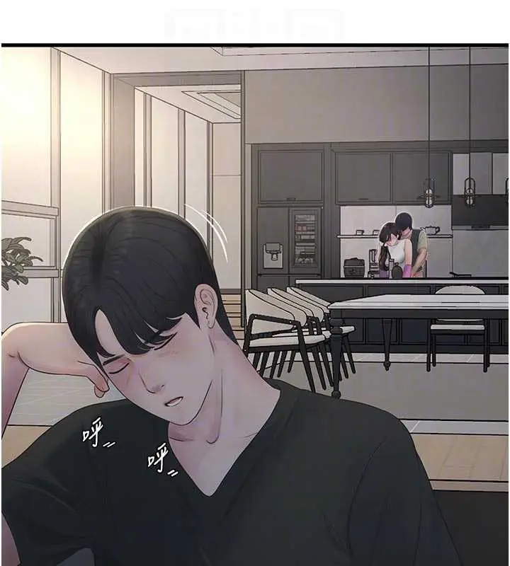 漫画《水电工日志》第106话第63张图