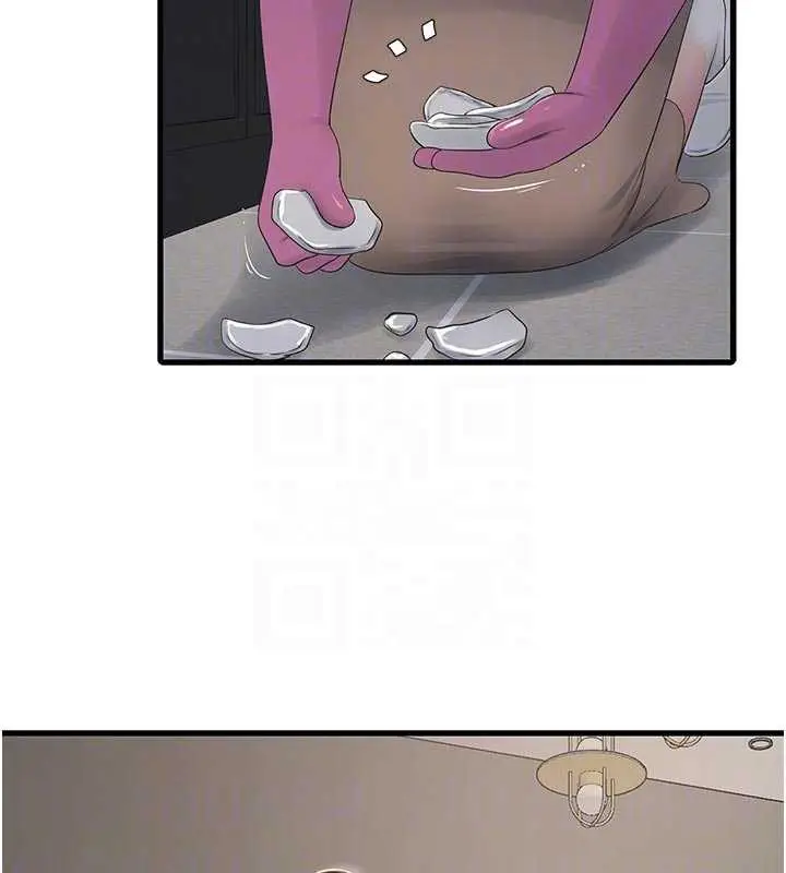 漫画《水电工日志》第106话第87张图
