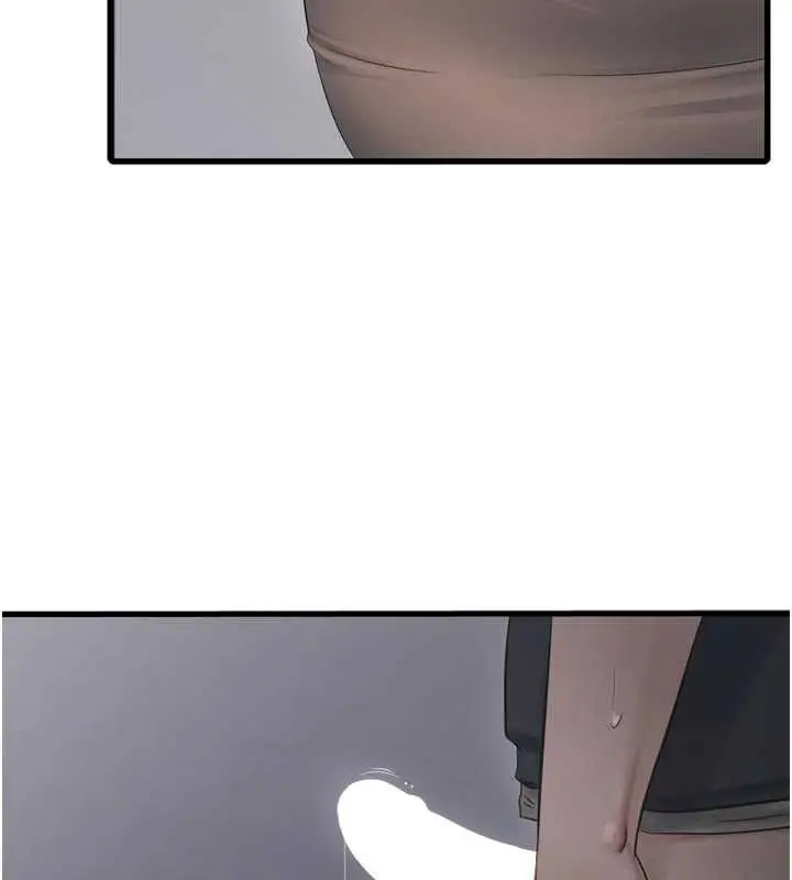 漫画《水电工日志》第106话第94张图