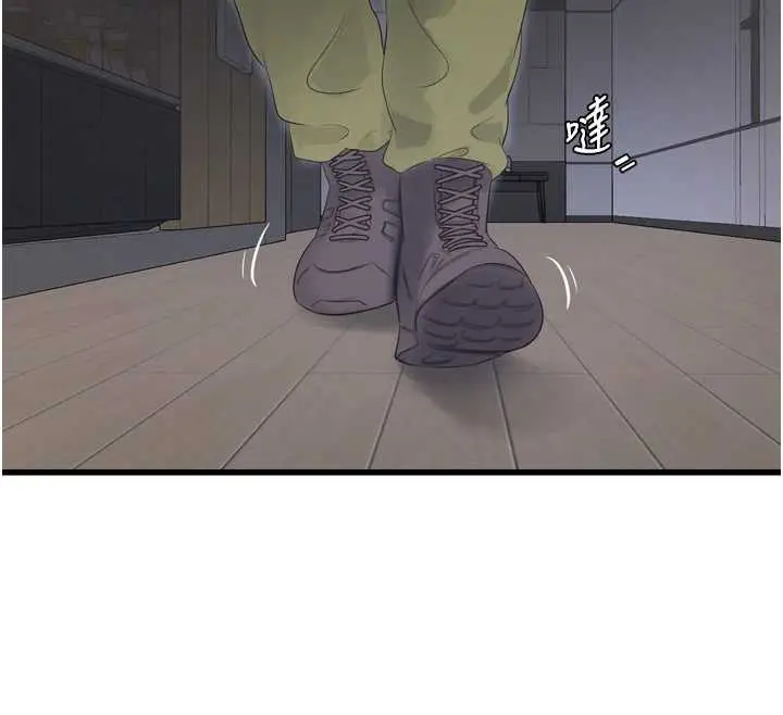 漫画《水电工日志》第107话第26张图