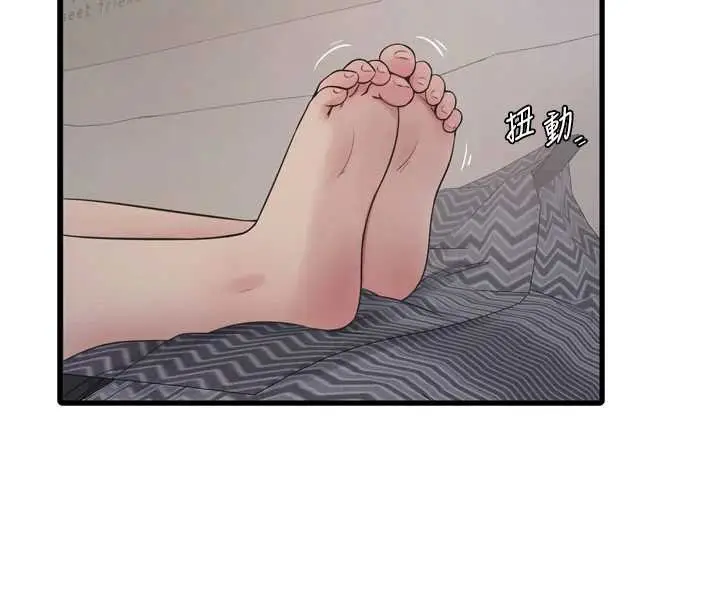 漫画《水电工日志》第107话第44张图