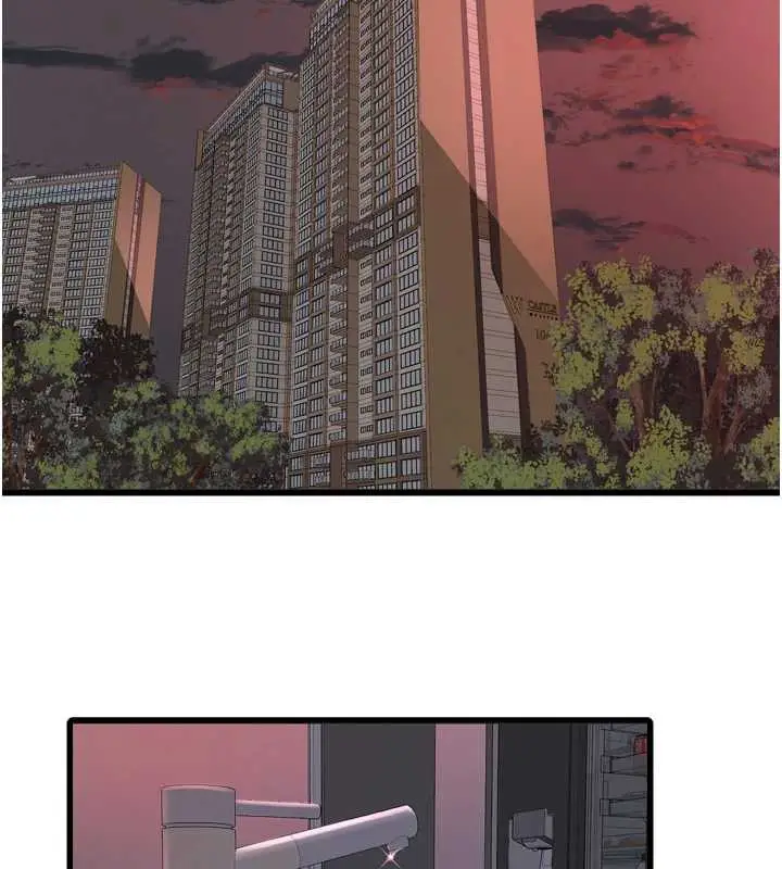 漫画《水电工日志》第107话第6张图