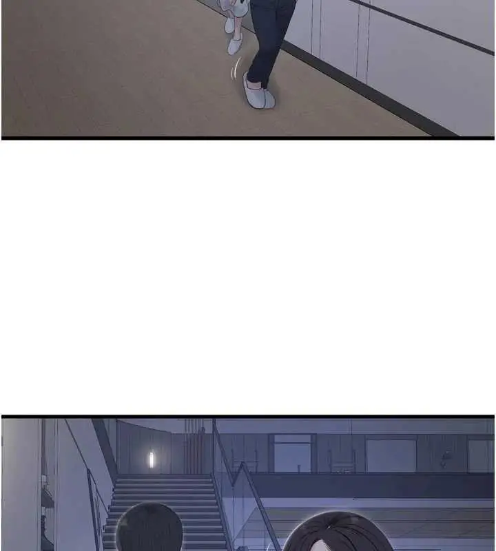 漫画《水电工日志》第108话第31张图