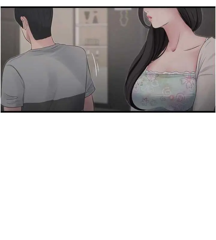 漫画《水电工日志》第108话第38张图