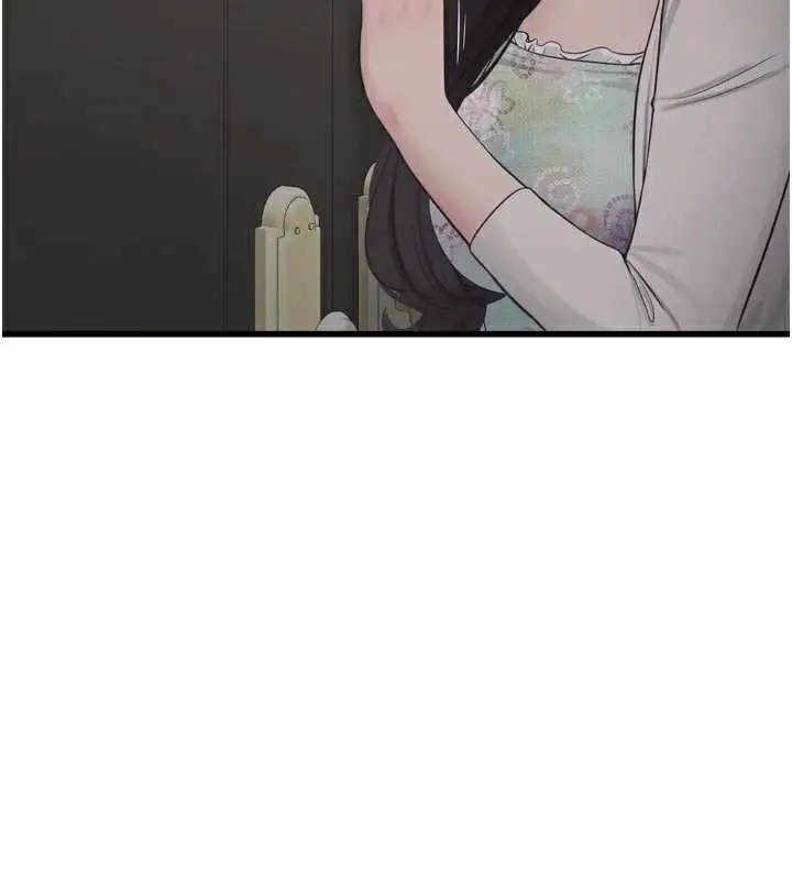 漫画《水电工日志》第108话第41张图