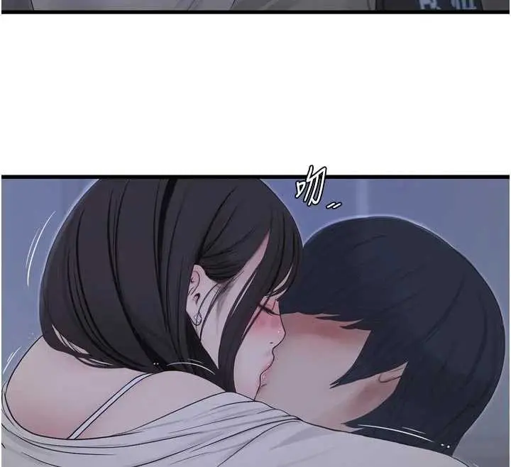 漫画《水电工日志》第108话第70张图
