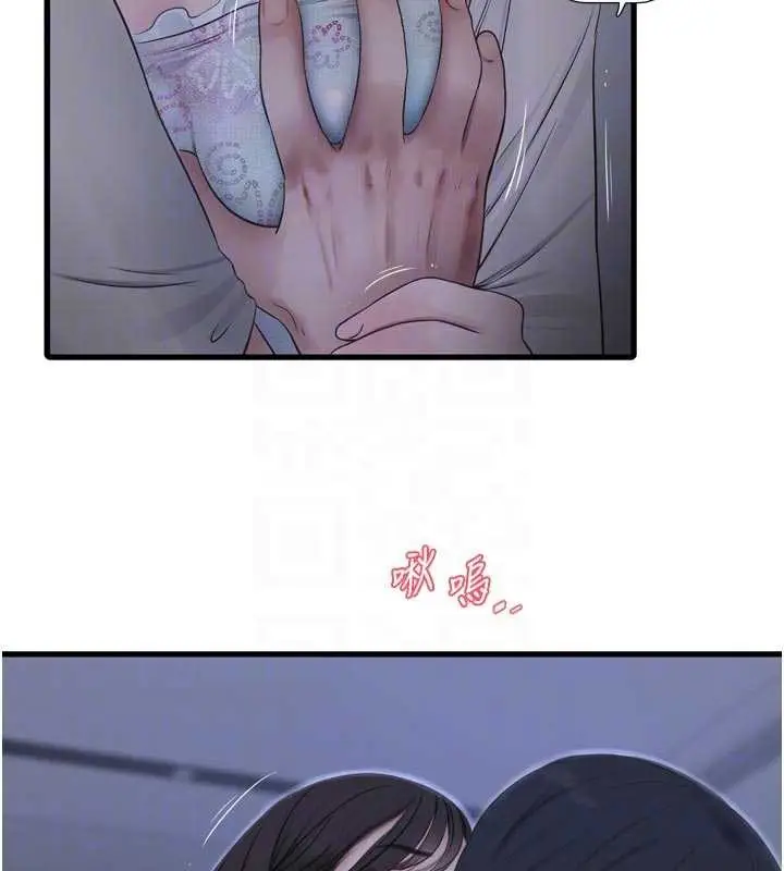 漫画《水电工日志》第108话第77张图