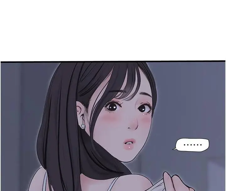 漫画《水电工日志》第109话第31张图