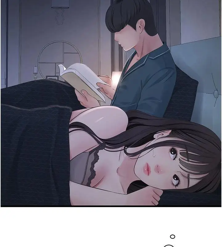漫画《水电工日志》第109话第39张图