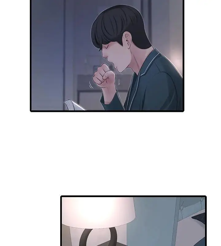 漫画《水电工日志》第109话第43张图